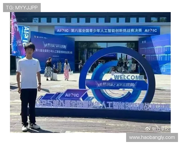 创新赛场竞技魅力 展现全新赛事体验与挑战