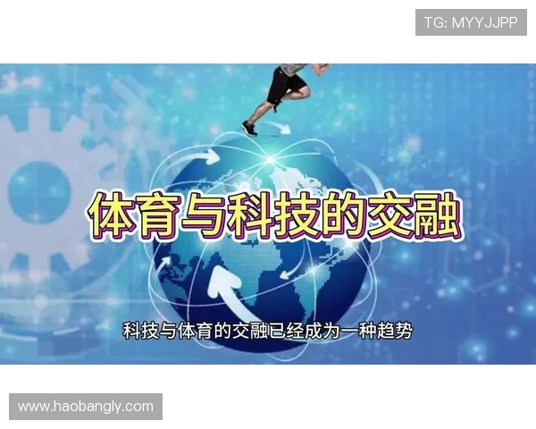 提升体能与竞技水平，探索运动科学与训练方法的深度融合与创新发展