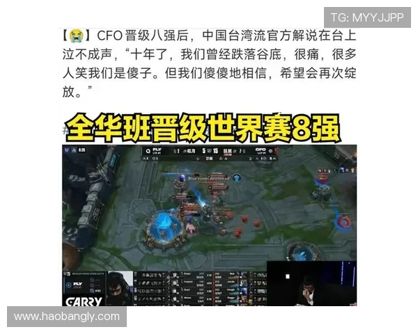 DOTA2战术排行榜更新BLG强势攀升至第二名引发热议