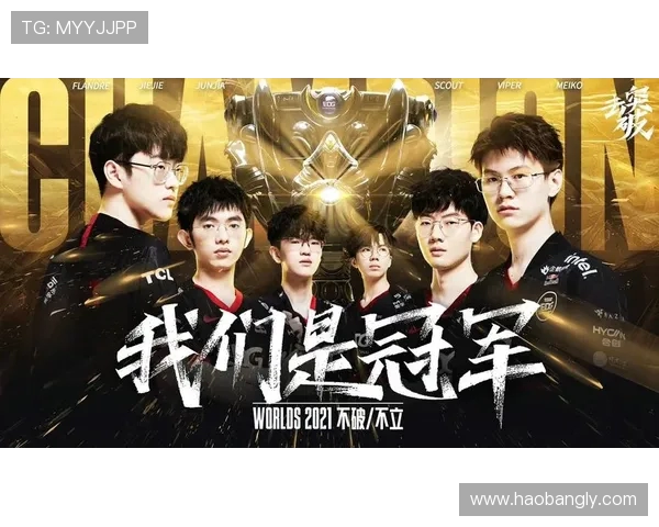 WE鏖战EDG上演巅峰对决青春再燃昔日豪门荣光重现赛场